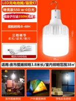 Gao Liang 550W-Diameter 95 мм регулировка шестерня с помощью срок службы батареи белый свет 8-48H