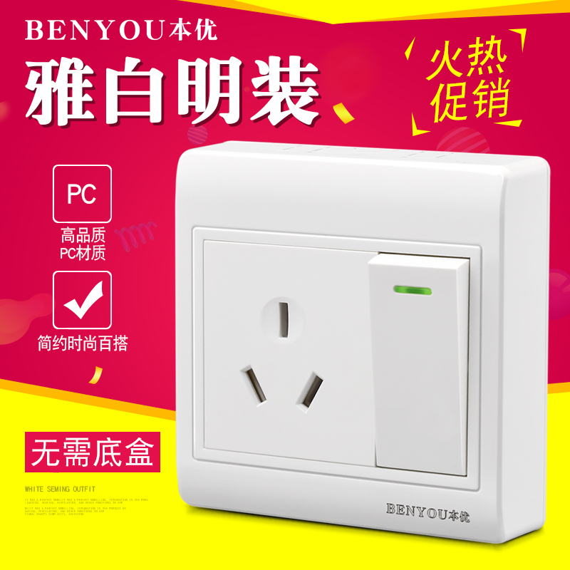 86 type surface-mounted switch socket panel one 1 open single double cut with 16A air-conditioning water heater three 3-hole power supply open box