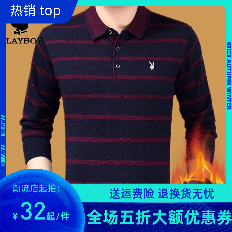 Playboy VIP Dad Winter Dress Men's Long Sleeve T-shirt Middle-aged and Elderly Loose Large Size Plus Cashmere Thickened Backing Shirt