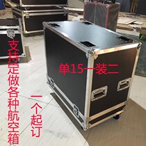 Support custom - made air cabinet converter microphone microphone double 15 sound box subwoofer