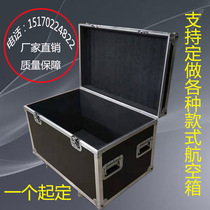 Professional custom audio wire box box air box cabinet container equipment box custom speaker stage toolbox