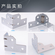 Stage lighting aviation box hardware accessories 6 hole 30 pressed corner cutting code right angle code Cabinet general angle protection