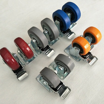 Special 3 inch 4 inch wheel with brake inherent wheel silent air tank wheel wheel pulley pulley