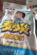 Long hearty wheat fried stock melon seeds large grain 500g packets of cream with cream flavor Tianzhu Mountain Dugua basket Hello and fried stock