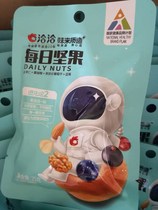 In talks to taste the quality of the daily nuts precisely mixed nuts 30 packets of dried fruit and fruity small packaging big gift bag 750g