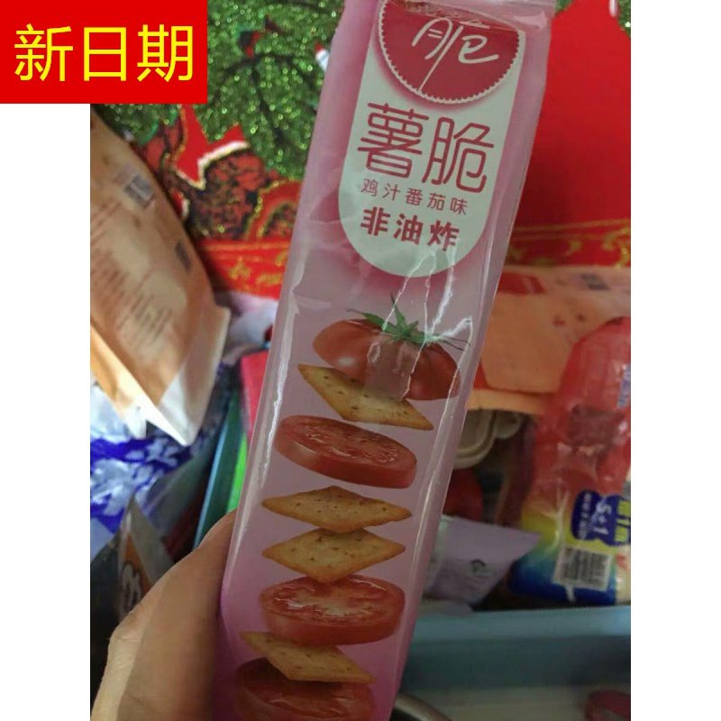 New goods in talks Crunch 12 Non-Fried Potato Chips Crunchy And Hungry Night Snack Snack Casual Food