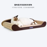 得酷 Кошачья царапающая пластина когтишкола негабаритная кошачья гнездо крупные встроенные гофрированные игрушки дивана, которые не могут избавиться от стружки