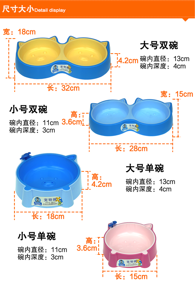 Pet nhu yếu phẩm hàng ngày phim hoạt hình thực phẩm bát bát nước bát đôi dual-sử dụng con chó bát gạo thức ăn cho mèo bát chống trượt mèo lưu vực ... Máng ăn cho chó con