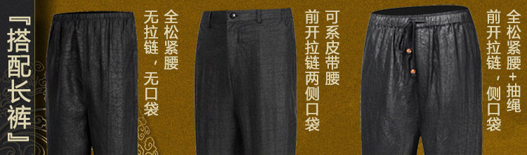 Blouson chaud pour homme en Soie - Ref 3112266 Image 6