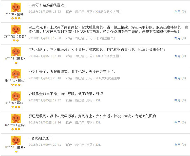 Blouson chaud pour homme en Soie - Ref 3112266 Image 24