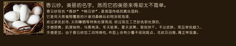 Blouson chaud pour homme en Soie - Ref 3112266 Image 10