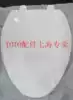 Original TOTO Toilet cover Seat cover SW804RB CW436GB CW436RB CW886B
