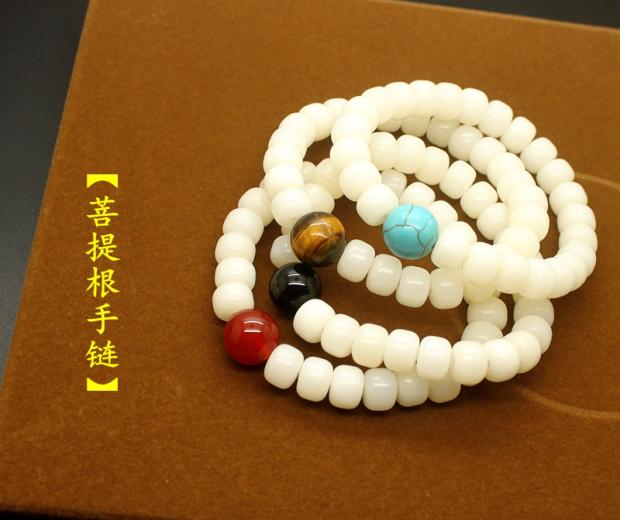 Vòng tay Bodhi trắng tự nhiên đơn giản vòng tay hạt hoang dã nam và nữ cặp vợ chồng trang sức tươi phụ kiện mã não retro vòng tay nam vàng