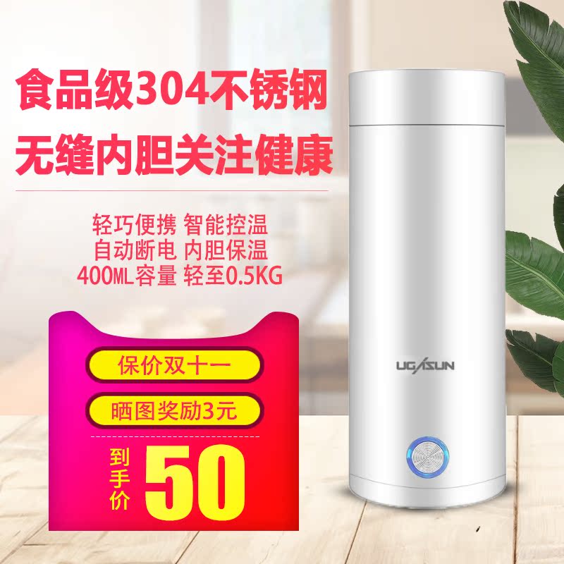 Morixian Portable Burning Water Insulation Integrated Cup Electric Heating Water Cup Power Cut Insulation Travel Outside Home Dorm Room