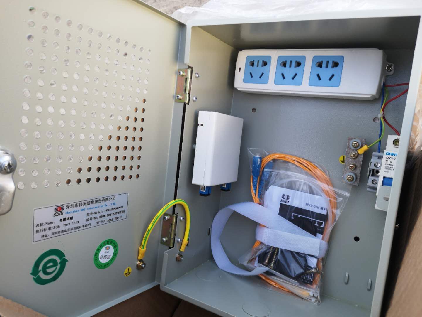 FTTB multimedia box information box network box onu box 220×300×130mm special