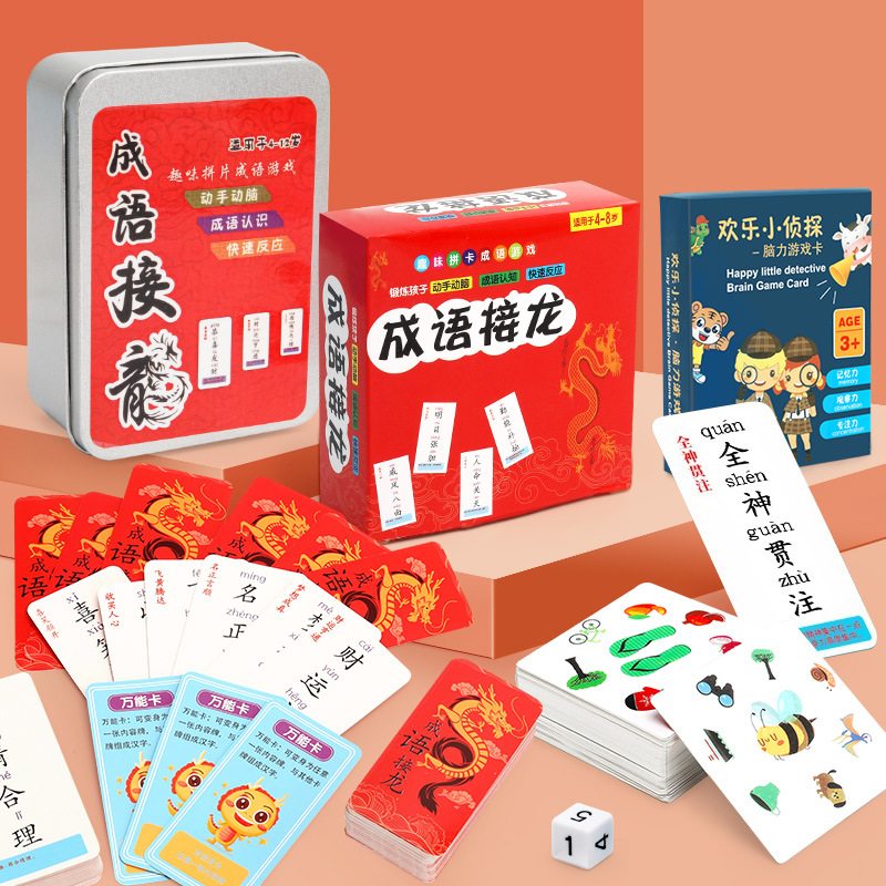 Tikyin same pair - touch idiom picks up the magic Chinese character literacy card puzzle toy parent - child table tour