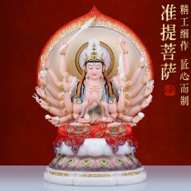 White marble Zhunti Buddha mother Zhunti Bodhisattva statue Buddha painted gold home living room worship ornaments pure copper Huicheng