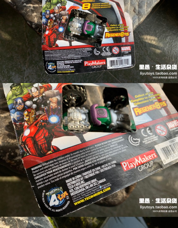 Phát hiện Hoa Kỳ Chính hãng Avengers Người Nhện Biến dạng Ô tô Chống Đảo ngược Biến dạng Đồ chơi Xe hơi - Đồ chơi điều khiển từ xa xe địa hình điều khiển từ xa