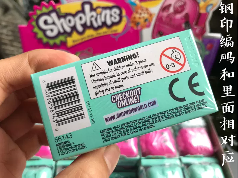 Mỹ shopkins mua sắm elf trái cây thương gia mù hộp mù gói bất ngờ trứng chơi nhà bộ sưu tập đồ chơi do choi tre em