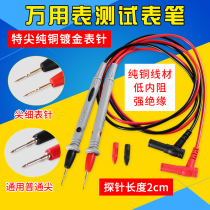 Special fine special tip pen meter line universal meter pen 1000V 20A 10A 10A universal table pen more than one test stick meter needle thread