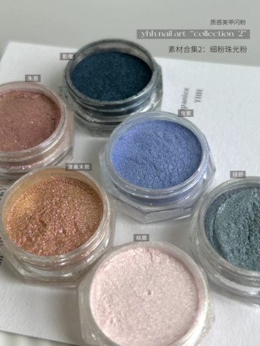 YHH Sakura He [Материал коллекция 2] пригвоить мелкие мелкие вентиляторы последовательно DIY Смешанный порошок супер американский порошок опана