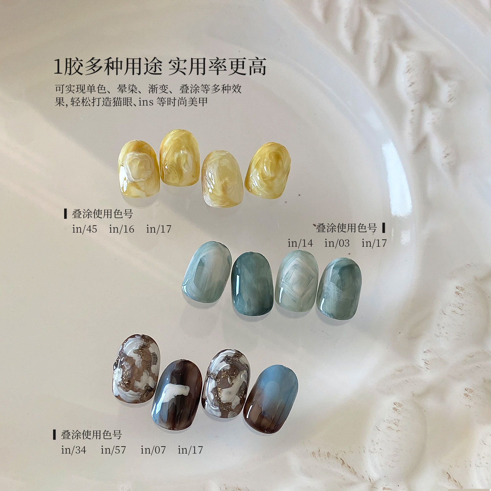 YHH樱禾INS系列套胶60色罐装甲油胶,低饱和半透色涩味美甲,5g装,让你成为美甲界的时尚icon -甲油胶-淘宝好物网