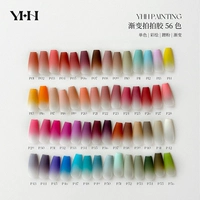 YHH YINGHE PAIPAI GLUE 56 Colors Nail Art Art Paipai Gradient Gradient Laminate Клей без стирки высокой насыщенной толщины 5G