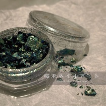 Sakura Hemi glitter (4# Green) fine powder sequin polarized powder imported limited powder diy gold foil