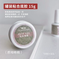 Консервированный клейный клей 15G