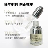 Масло для пальцев, 2 шт