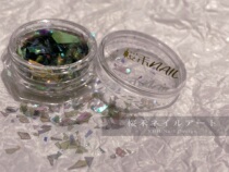 Sakura Hemi glitter (2# light and shadow) fine powder sequin polarized powder pearl powder limited glass paper