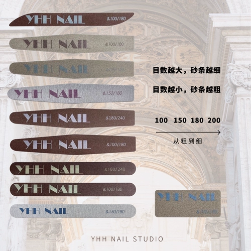 Шлифовальные полоски для маникюра YHH Yinghe, шлифовальные губки, индивидуальные и долговечные, маникюрные инструменты, специальный запуск нового продукта