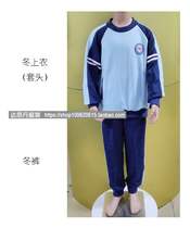  2022 Guangzhou Lai Wan Dongsha Primary School New School Uniforms Elementary School Students Spring Summer And Autumn Winter School Uniform Suit School Concodon