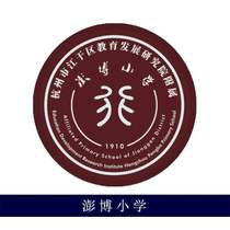 The Penghu Elementary School Uniforms Special For Elementary School Childrens School Uniform Suit Spring Summer And Autumn New