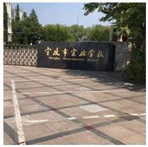 Jinyuan Ningbo Experimental School School Uniforms Middle School men and women Summer and autumn winter sports clothes etiquette and short sleeve school uniforms