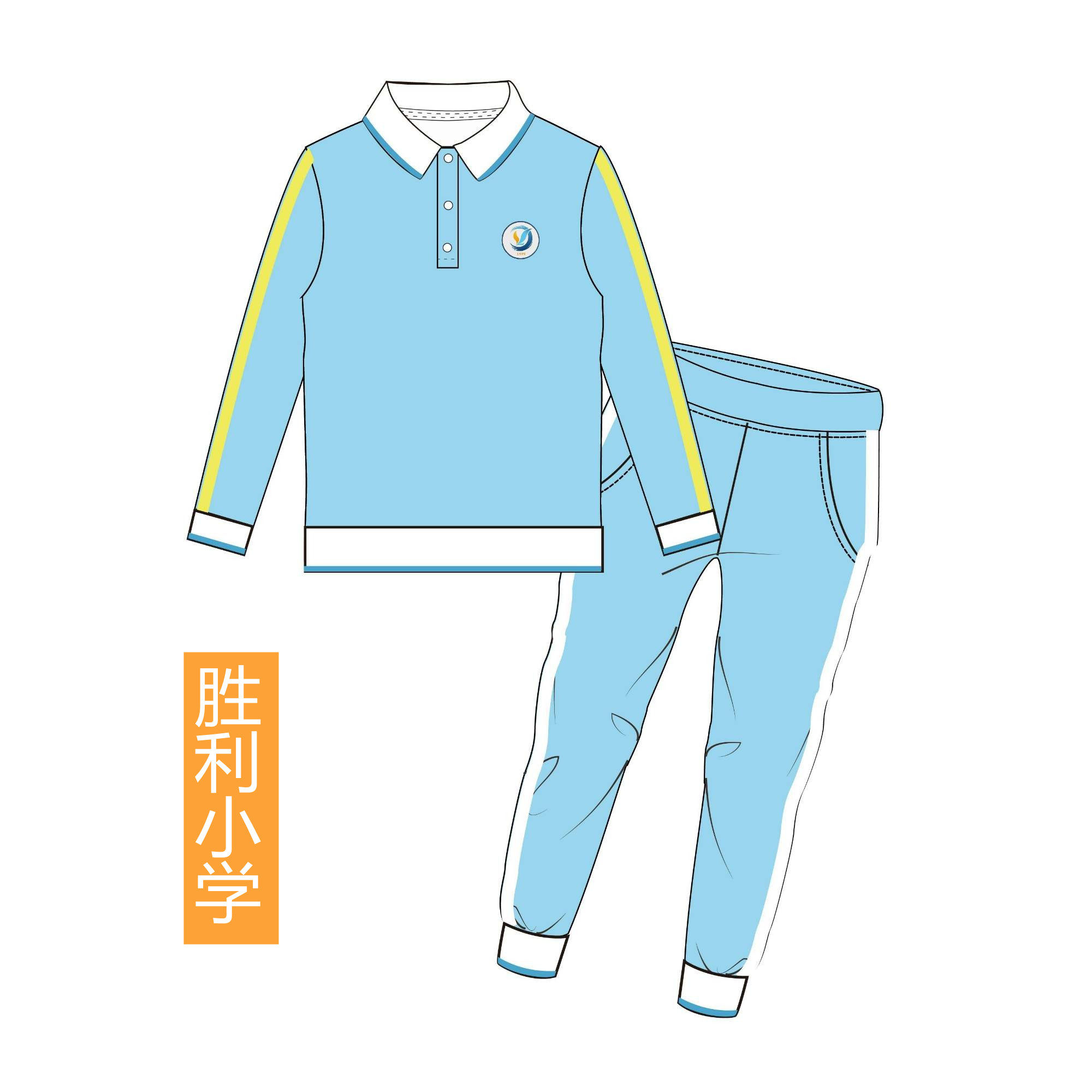 Hangzhou Shengli Primary School Uniform Pupils Summer Summer Short-sleeved Autumn and Winter Sportswear Suit Trousers New