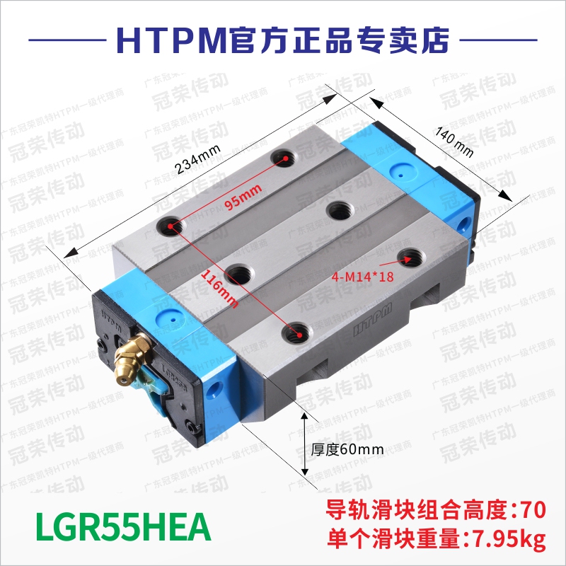 Kate Precision Htpm Roller Slider Lgr30/A/B Lgr25A/B Lgr35A/B Lgr45A/B Guide Rail