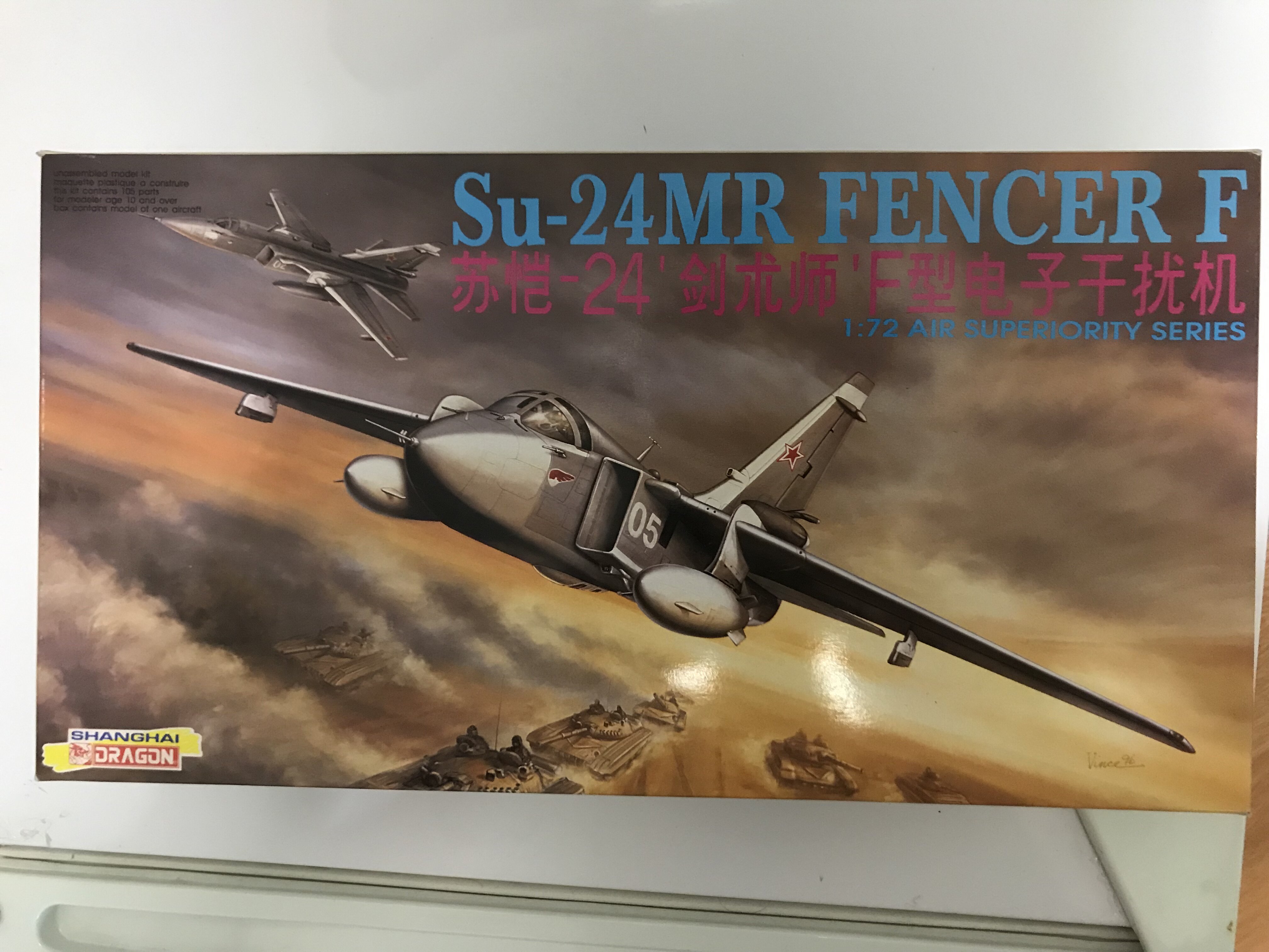 Veron 1 72 Su -24MR electronic reconnaissance aircraft (in the absolute version of the collection)