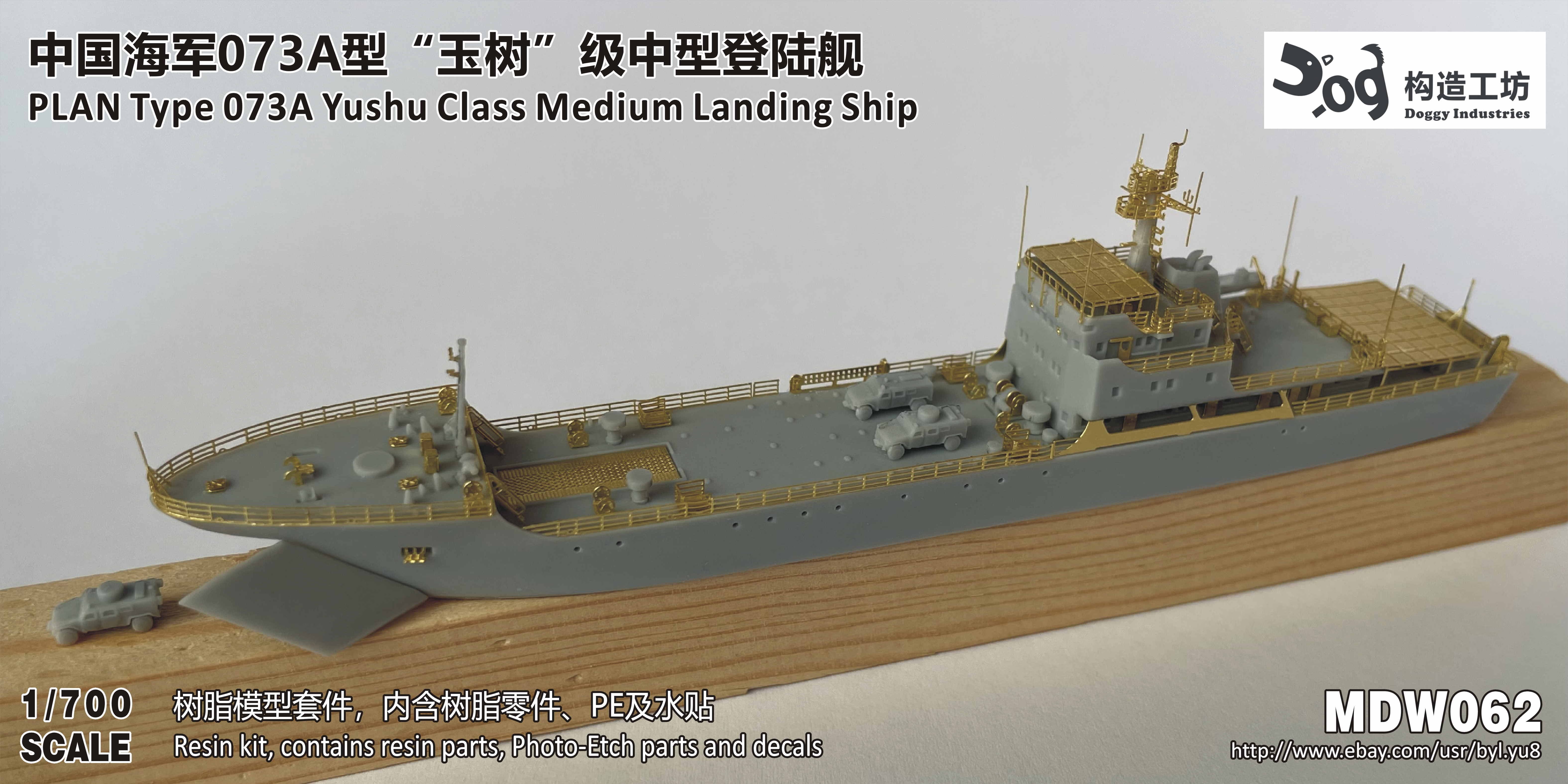 Construction Workshop 1 700 Chinese Navy Type 073A 