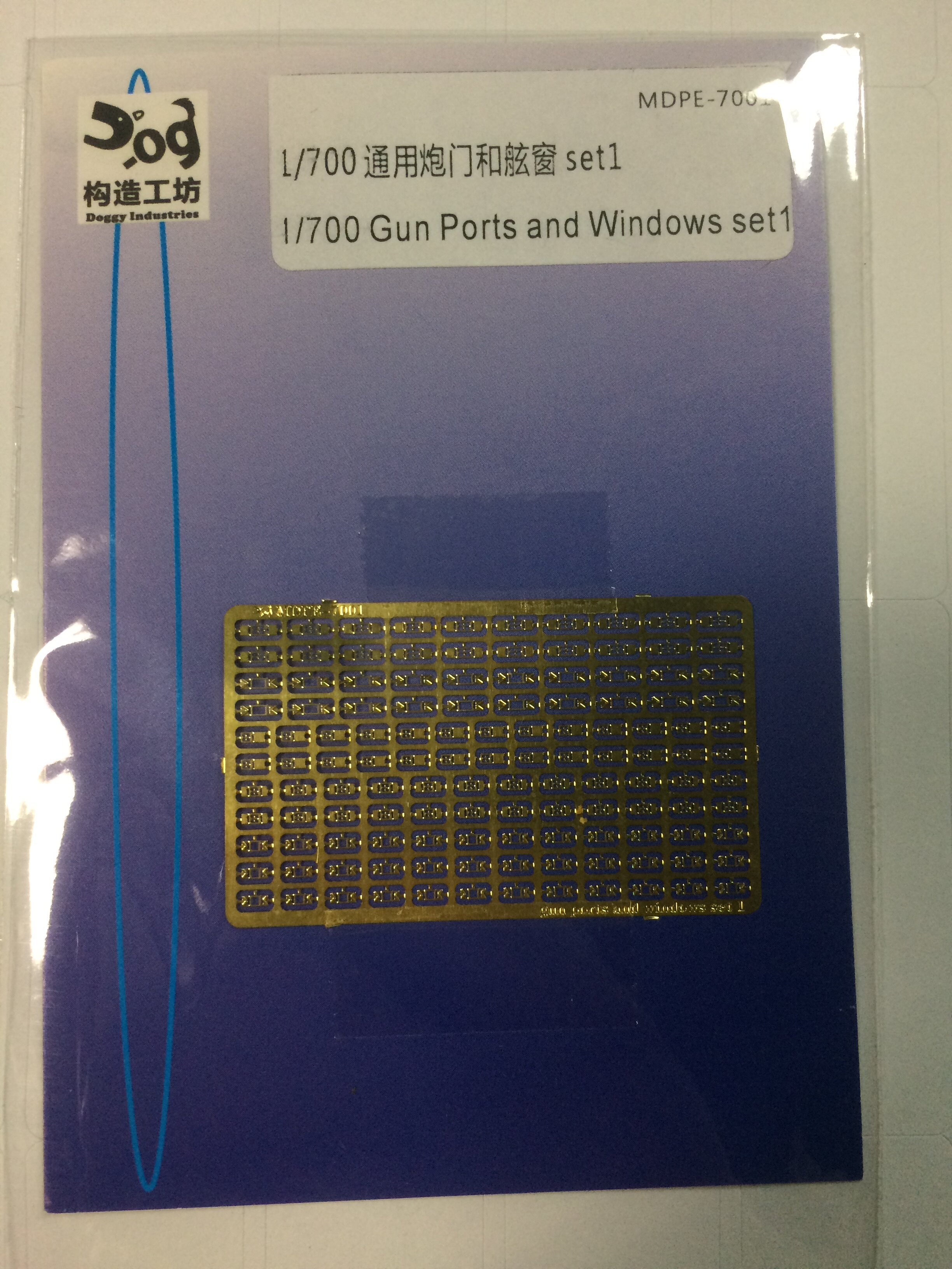 CONSTRUCTION WORKSHOP 1700 GUN DOORS AND SIDESCUTTLES UNIVERSAL PIECES ETCHED SHEET Set1