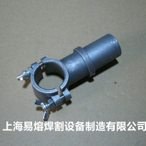 New round gripper opening movable fixture Torch gripper Welding and cutting gun round fixture