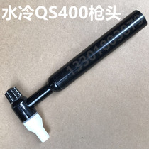 Factory direct sales anti-hanging old type 350A 400A argon arc welding torch head internal screw anti-hanging water-cooled torch head welding handle