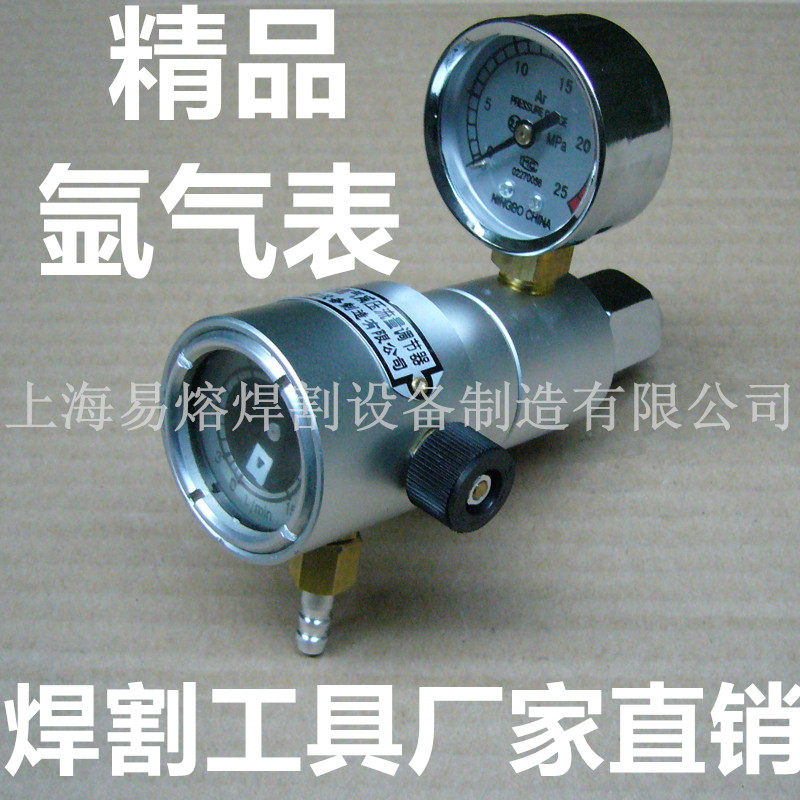 AT-15 AT-30 argon flow regulator without cylinder argon meter durable energy-saving flow meter flow reducer