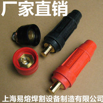 Factory direct sales Chinese DKJ50-1 welding machine quick connector cable quick plug welding machine cable plug