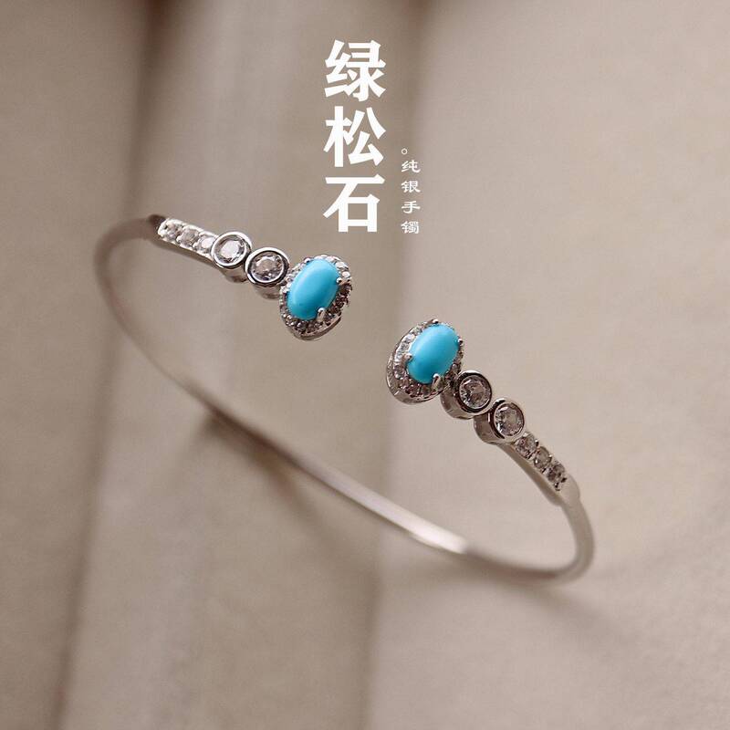 Turquoise Bracelet for the Year of Birth, Vintage Ethnic Style Turquoise Bracelet, Silver Bracelet, Silver Turquoise Bracelet Gift Turquoise Bracelet for the Year of Birth, Vintage Ethnic Style Turquoise Bracelet, Silver Bracelet, Silver Turquoise Bracelet Gift