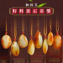 This life year Xinjiang and Tian Yu Seed Pending Black Red Red Flat Flat Yuzu Men and Womens Raw Stone Handling