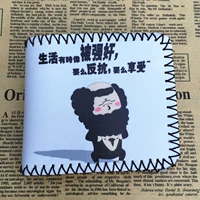 Иногда жизнь с линией