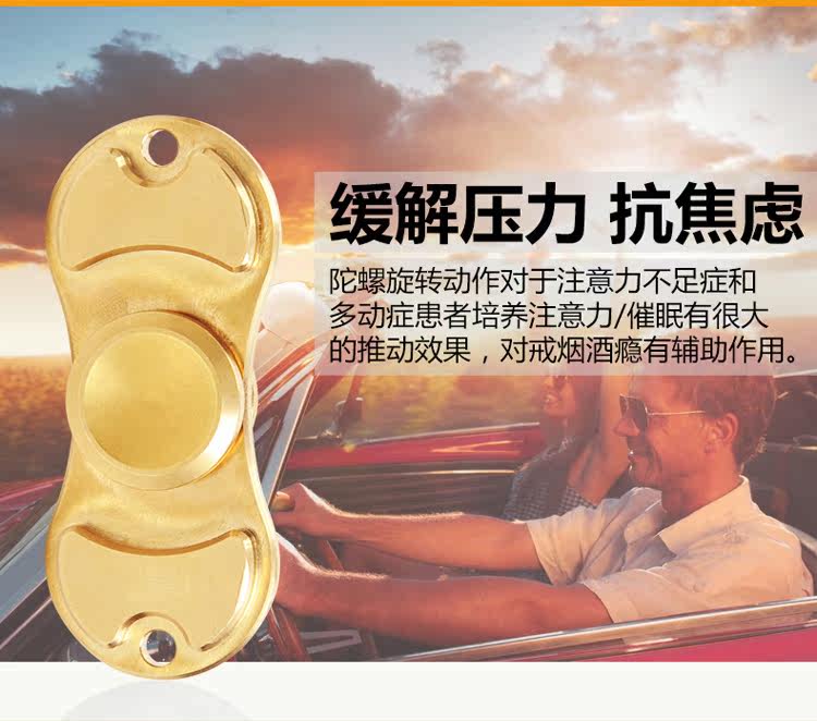 Fidget spinner - Ref 2616125 Image 15