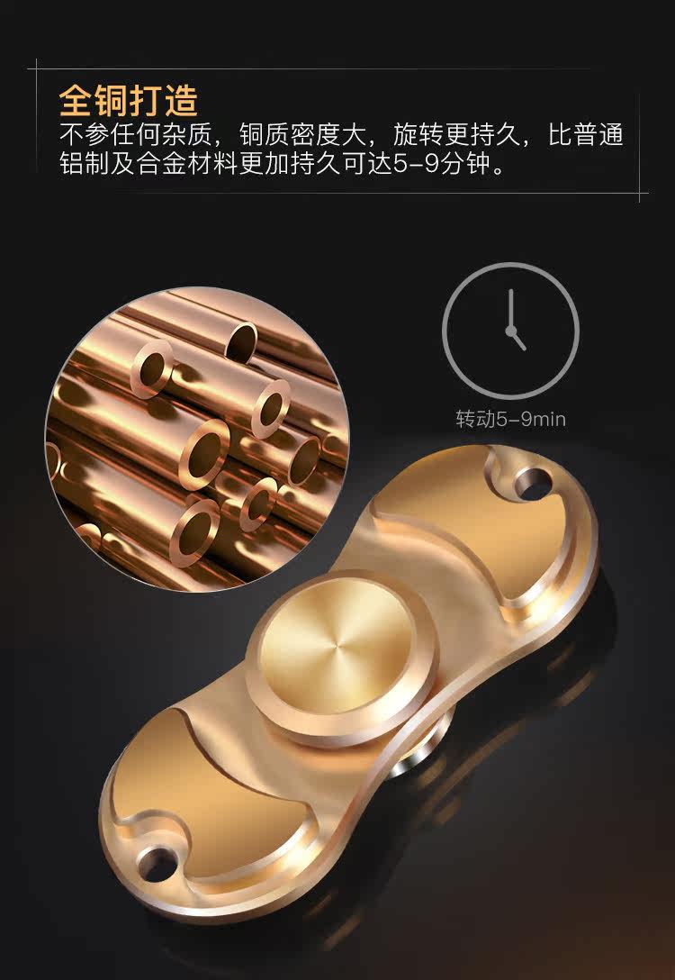 Fidget spinner - Ref 2616125 Image 8