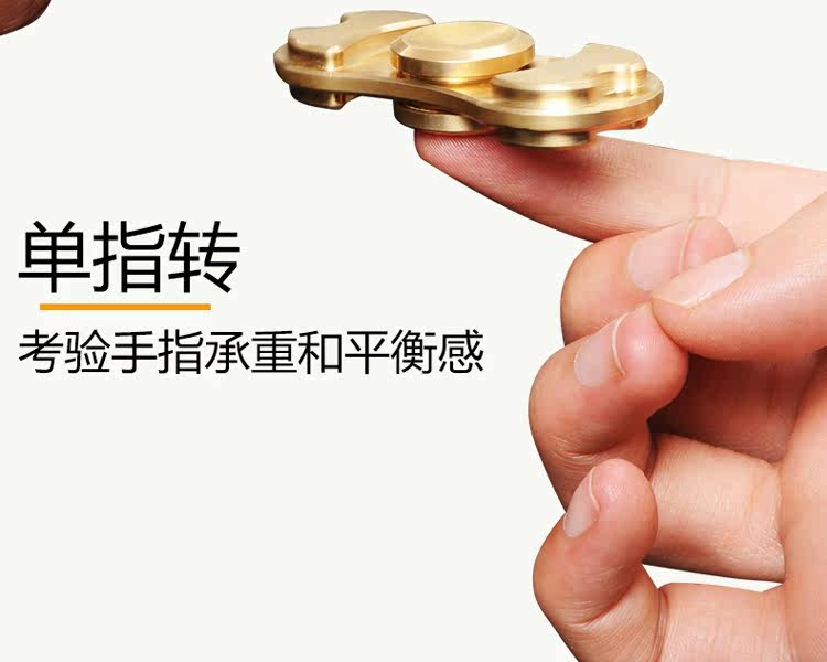 Fidget spinner - Ref 2616125 Image 14